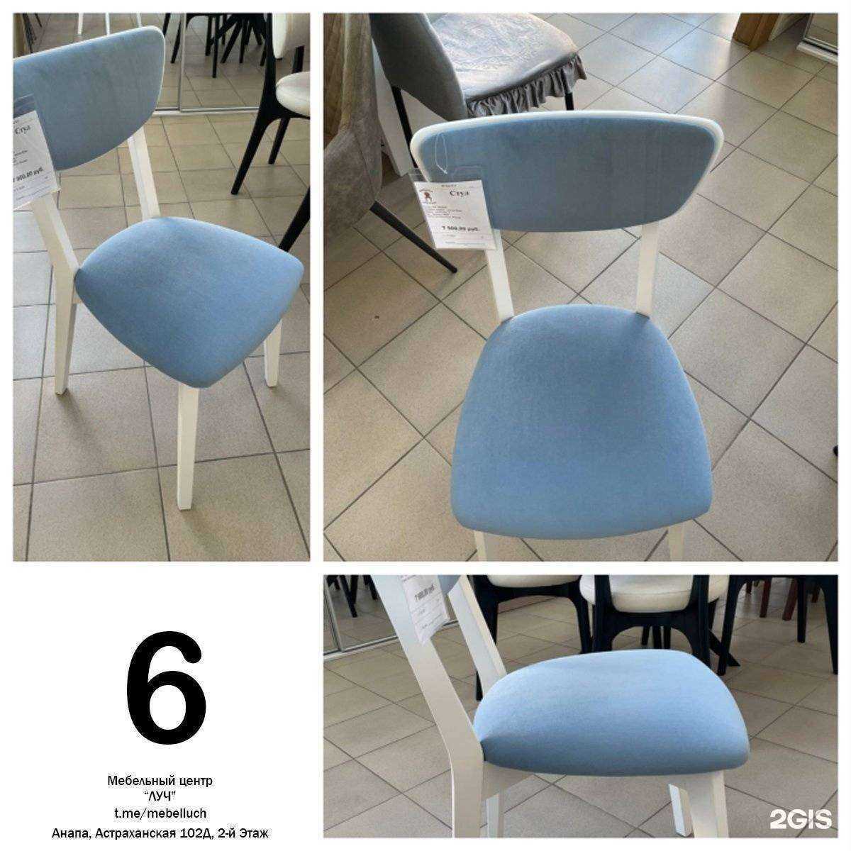 Отзывы на компанию Луч в г. Анапа c фото