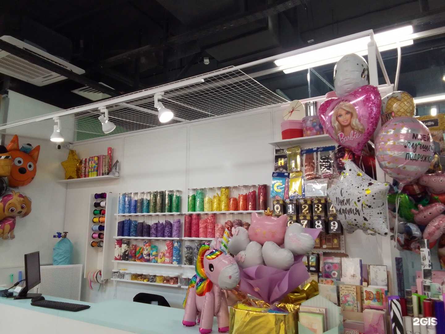 Отзывы на компанию Облака шаров в г. Обнинск c фото