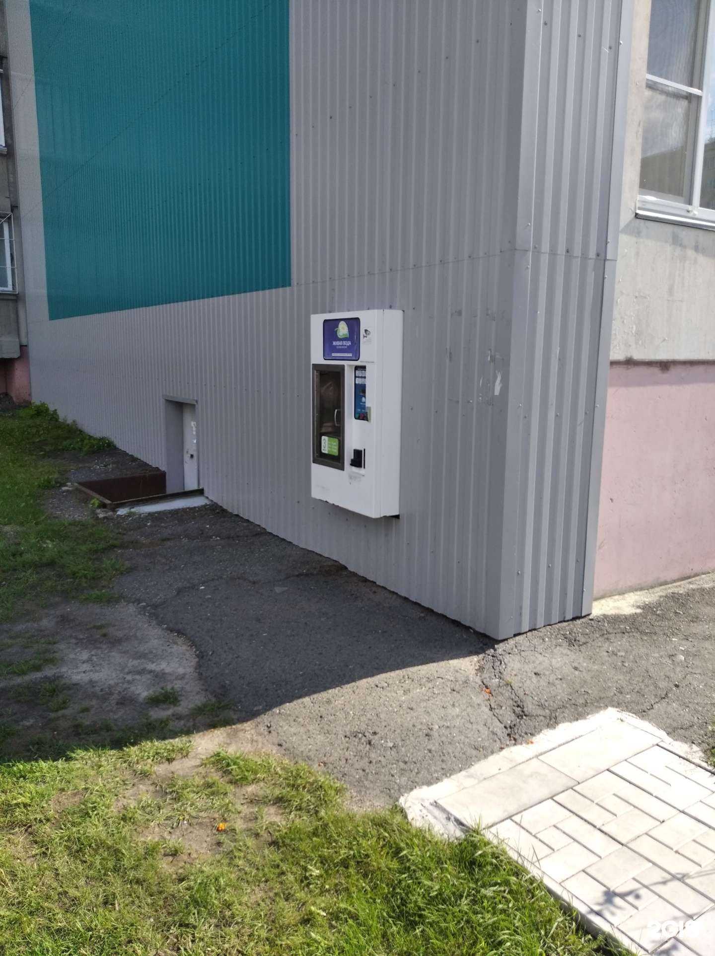 Отзывы на компанию Живая вода в Кургане c фото