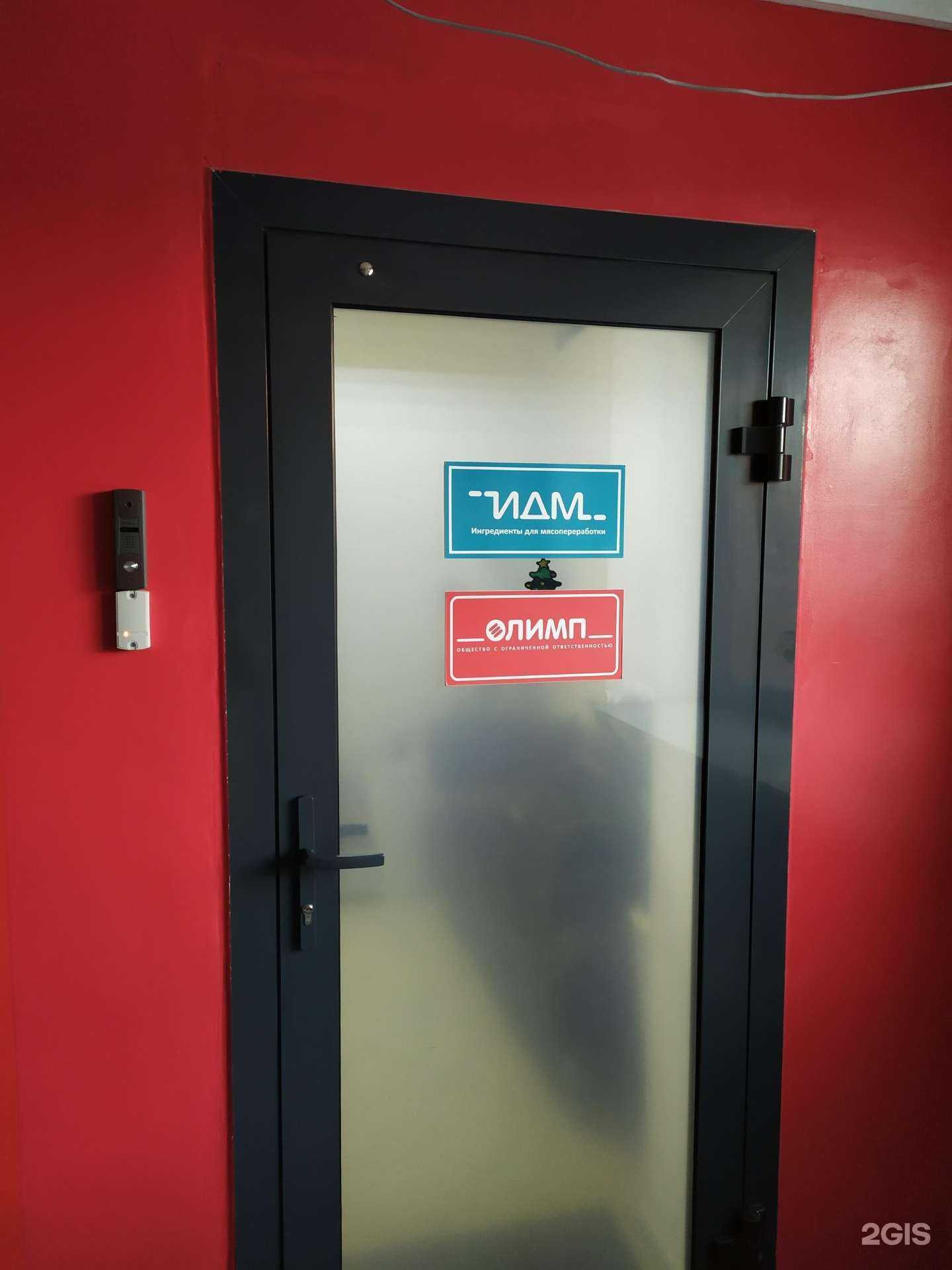 Отзывы на компанию Олимп в Самаре c фото