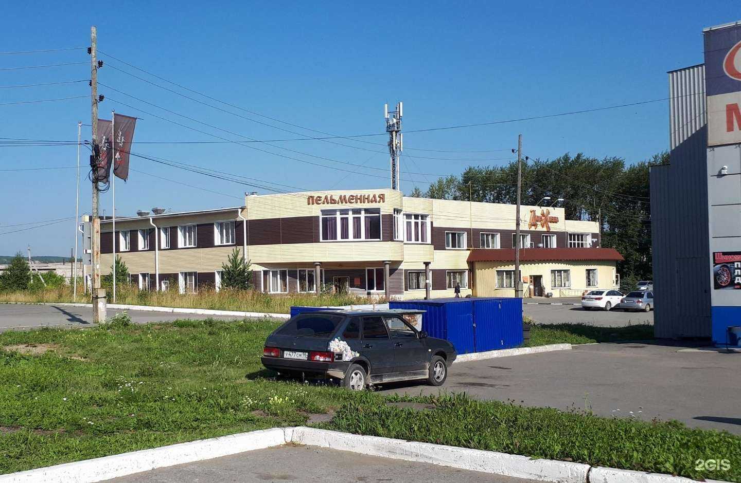 Отзывы на компанию Акватория в Нижнем Тагиле c фото - фотография 2 из 2