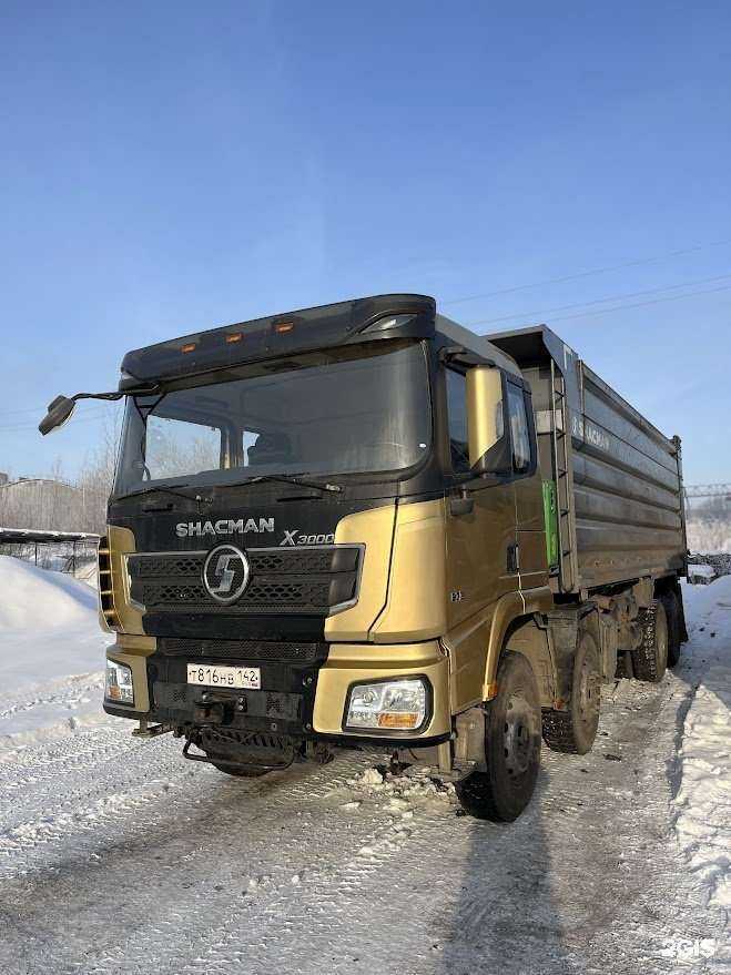 Отзывы на компанию Альфа-Транс в Новокузнецке c фото