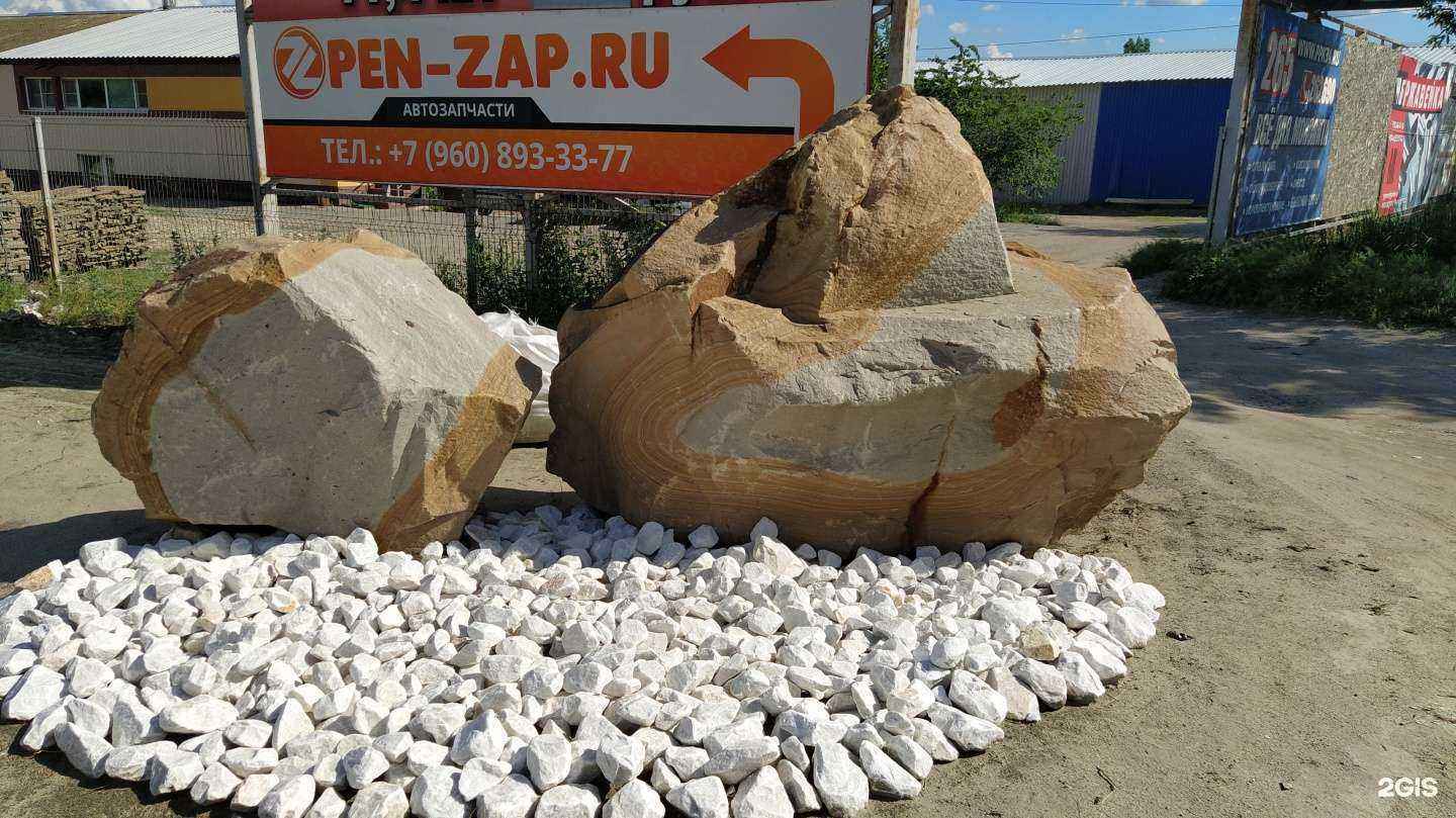 Отзывы на компанию OpenZap в г. Волгоград c фото