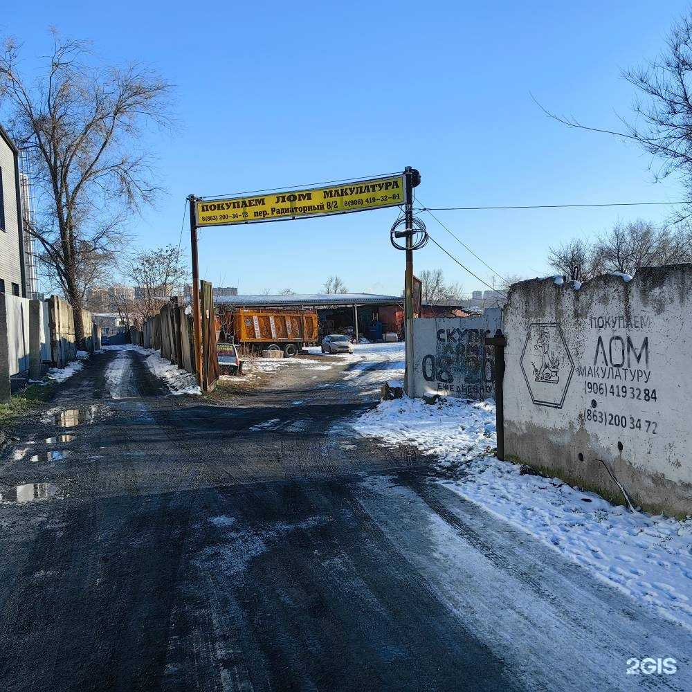 Отзывы на компанию Юнит-М в г. Ростов-на-Дону c фото