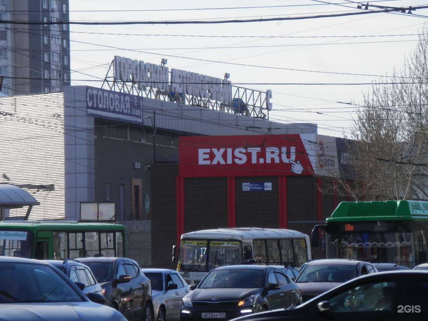 Отзывы на компанию Autostyle в Челябинске c фото - фотография 2 из 2