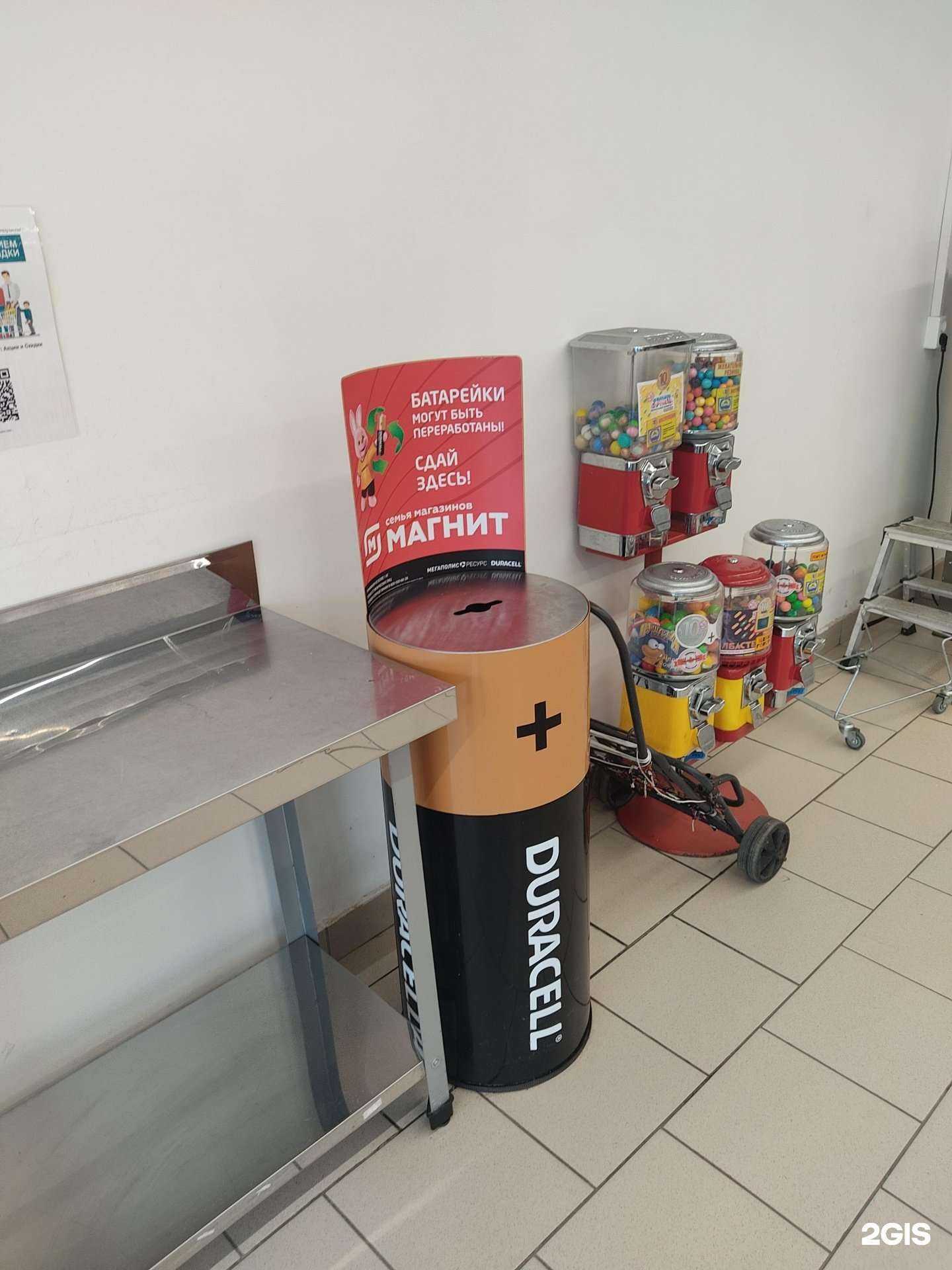 Отзывы на компанию Duracell в Казани c фото