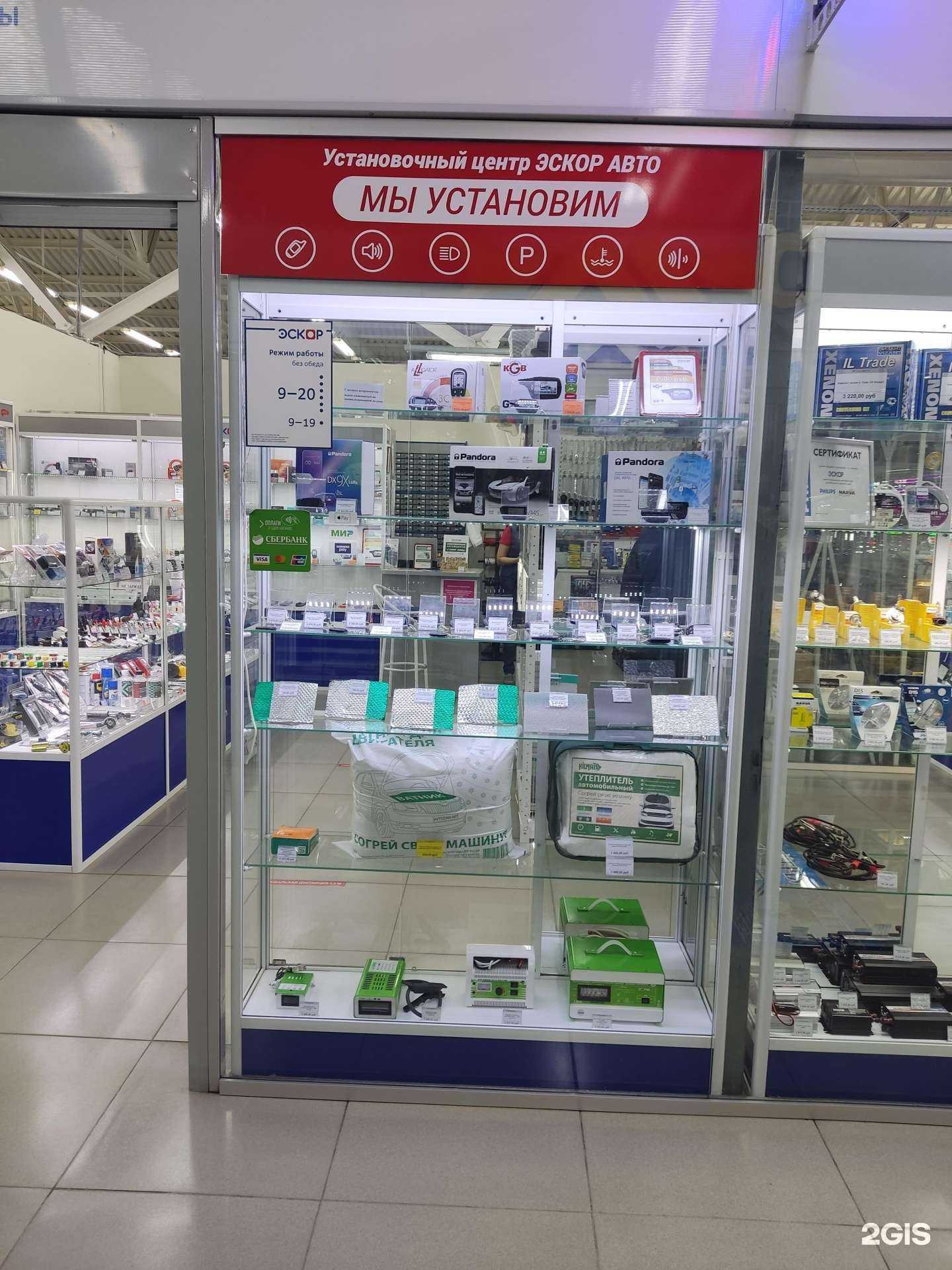 Отзывы на компанию Эскор в Барнауле c фото