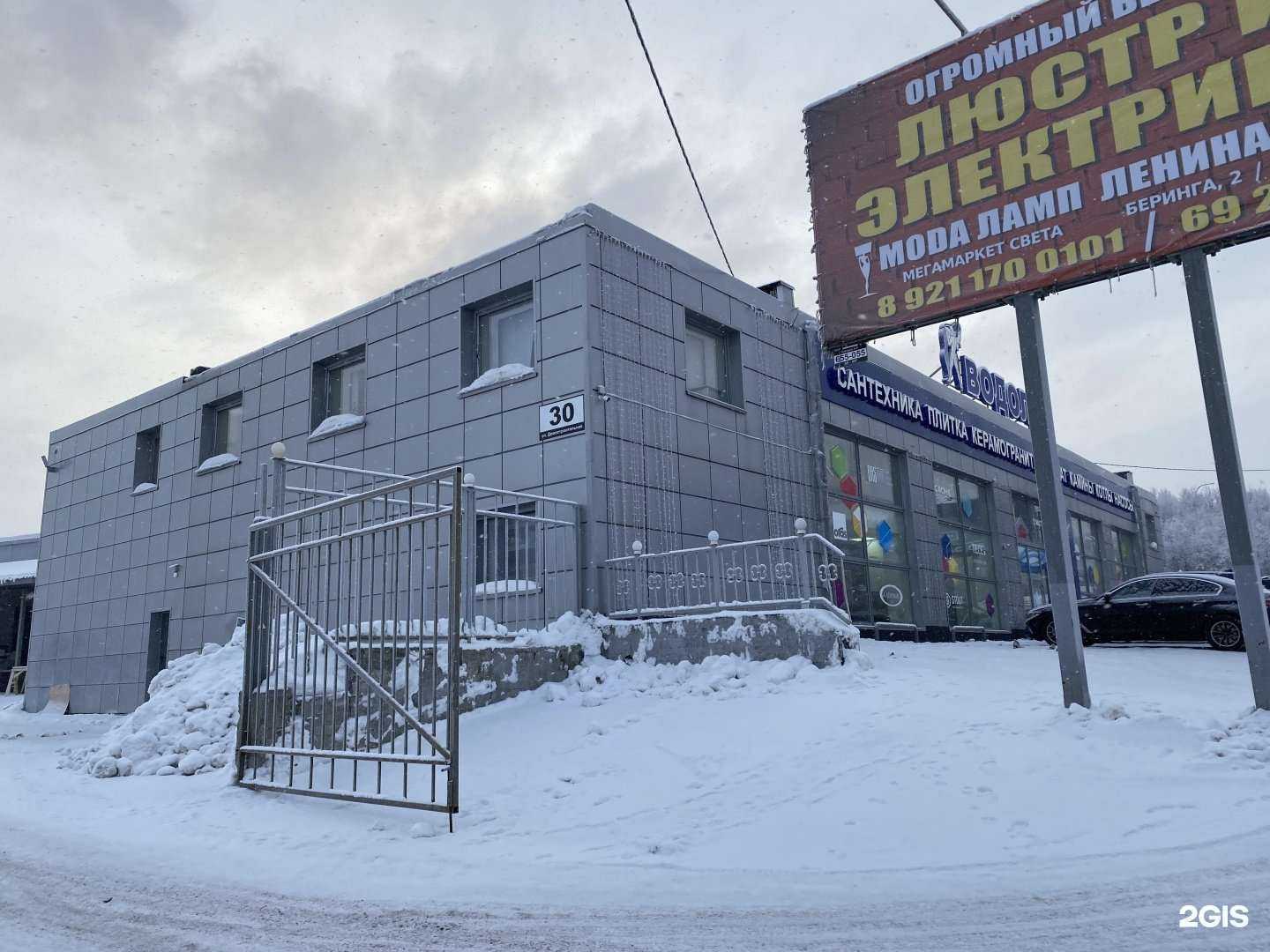 Отзывы на компанию Водолей в Мурманске c фото - фотография 2 из 2