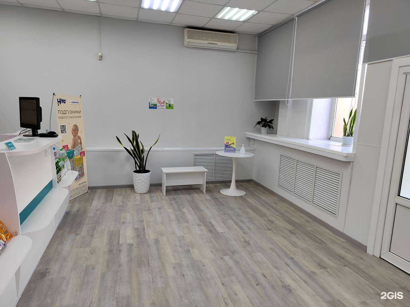 Отзывы на компанию Городская объединённая социальная аптека в Владивостоке c фото