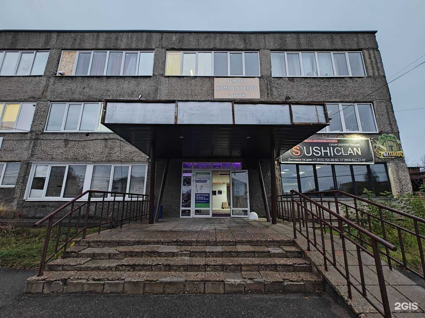 Отзывы на компанию VR эффект в г. Киржач c фото