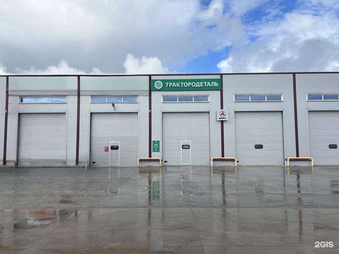 Отзывы на компанию Трактородеталь в Костроме c фото