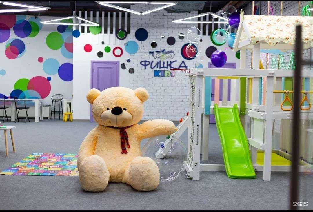 Отзывы на компанию Фишка Kids в Тамбове c фото