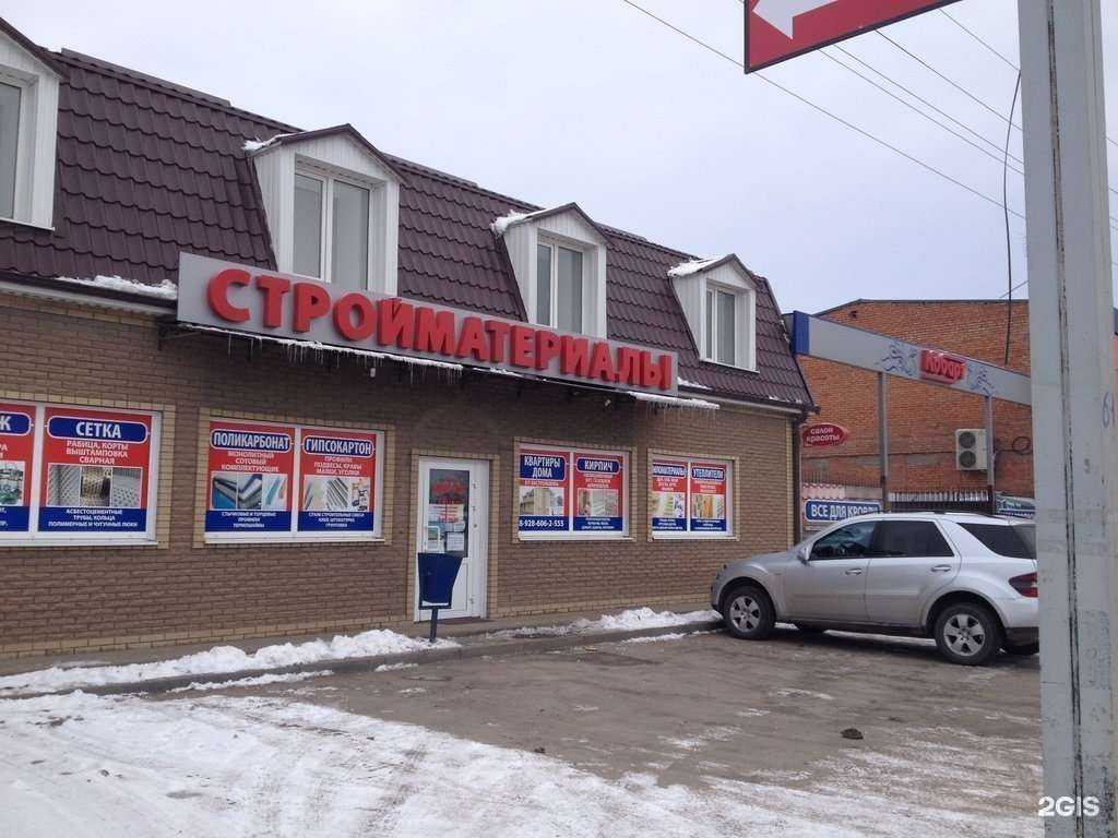 Отзывы на компанию Кобарт Строй в г. Таганрог c фото