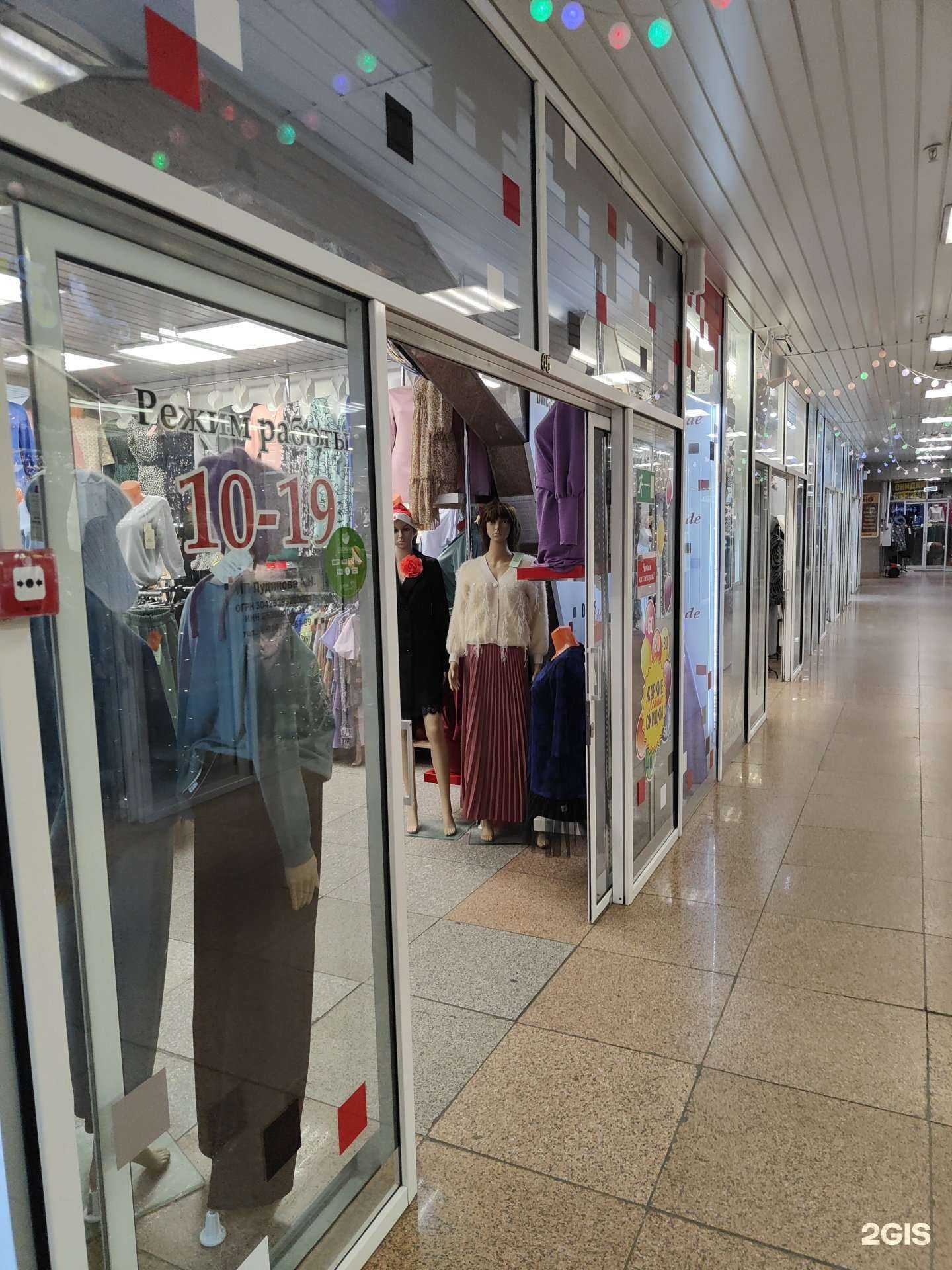 Отзывы на компанию Dresscode в Владивостоке c фото