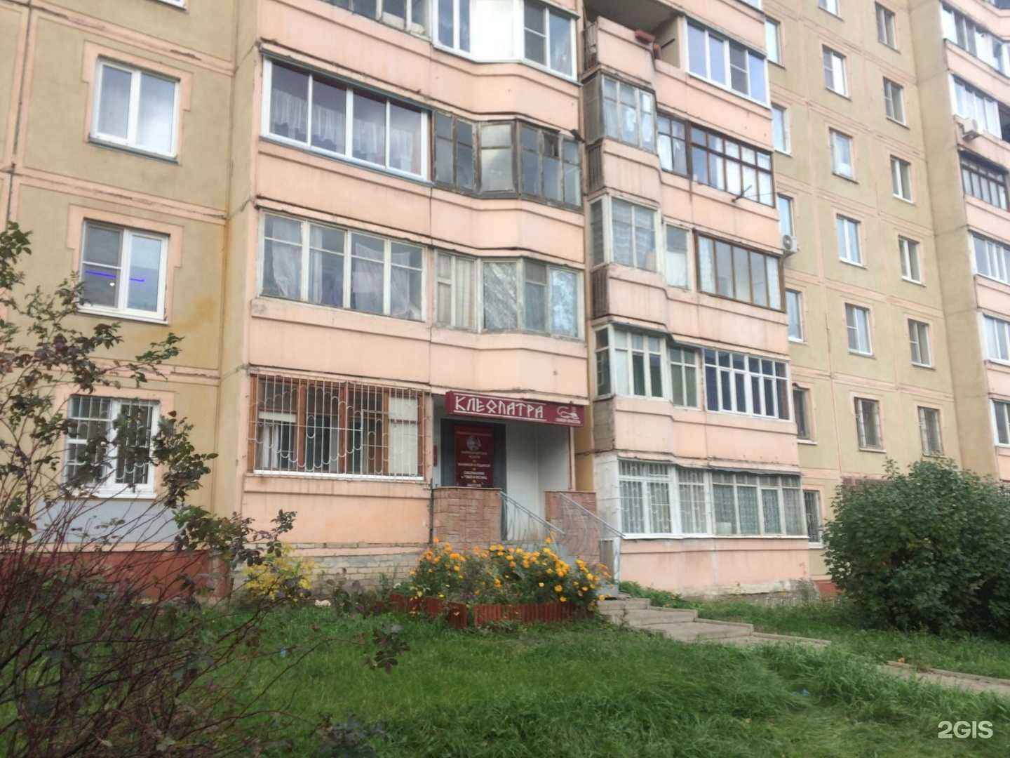 Отзывы на компанию On-center в Костроме c фото - фотография 2 из 2