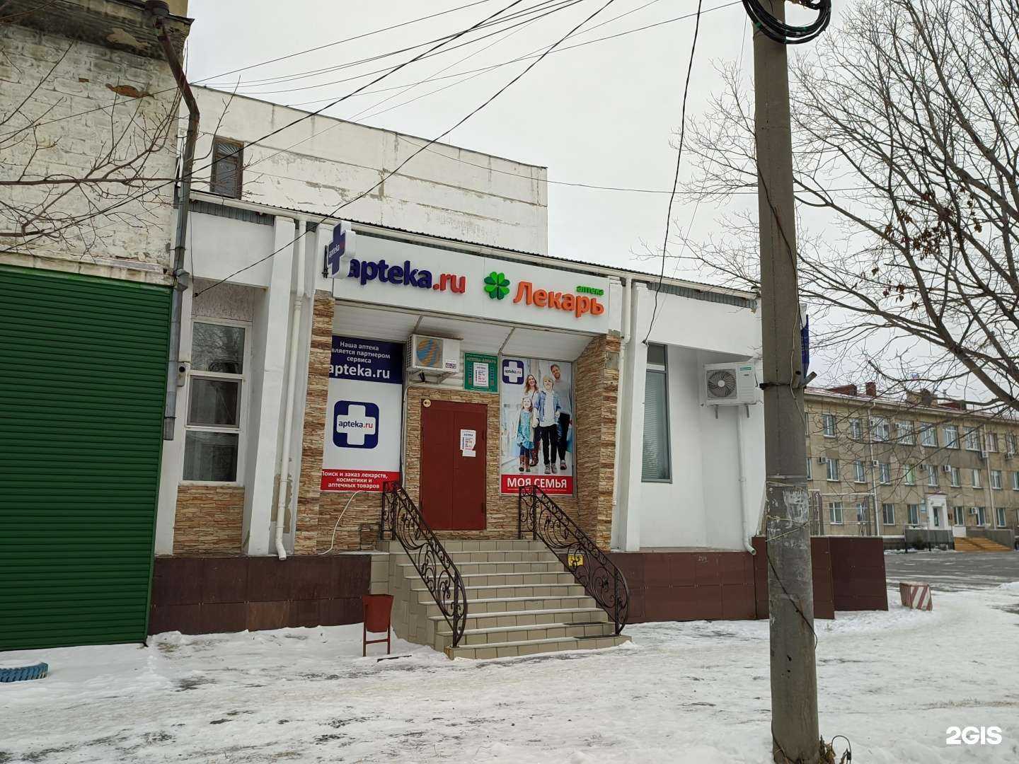 Отзывы на компанию Мираж в Шумихе c фото