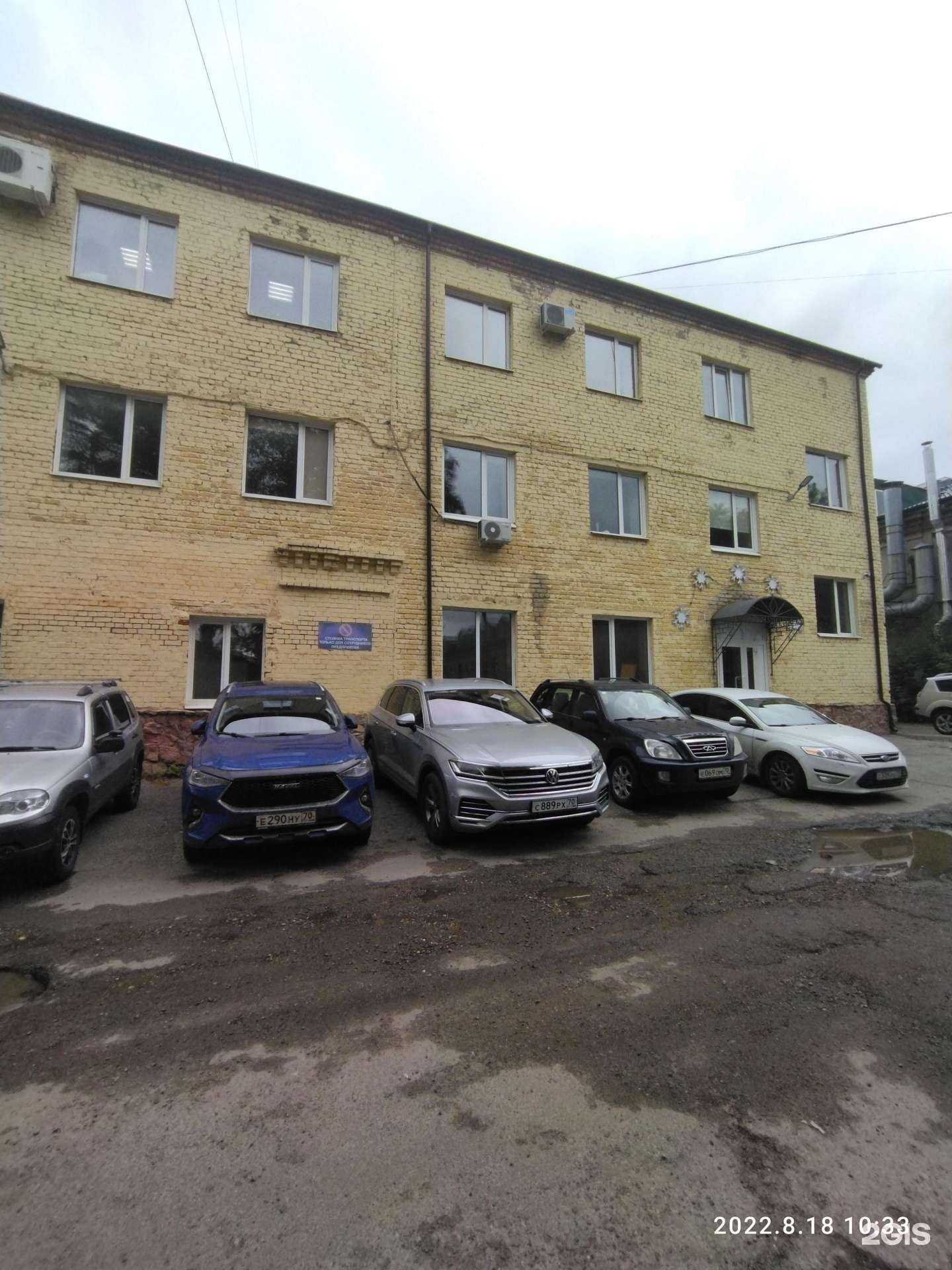 Отзывы на компанию Томский Механический Завод в Томске c фото - фотография 2 из 2