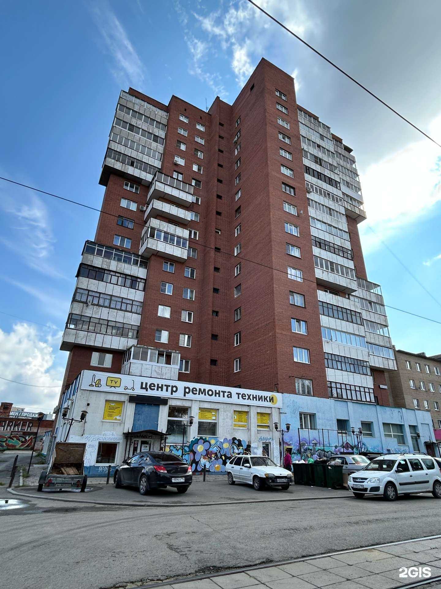 Отзывы на компанию Nebo в Екатеринбурге c фото - фотография 2 из 2