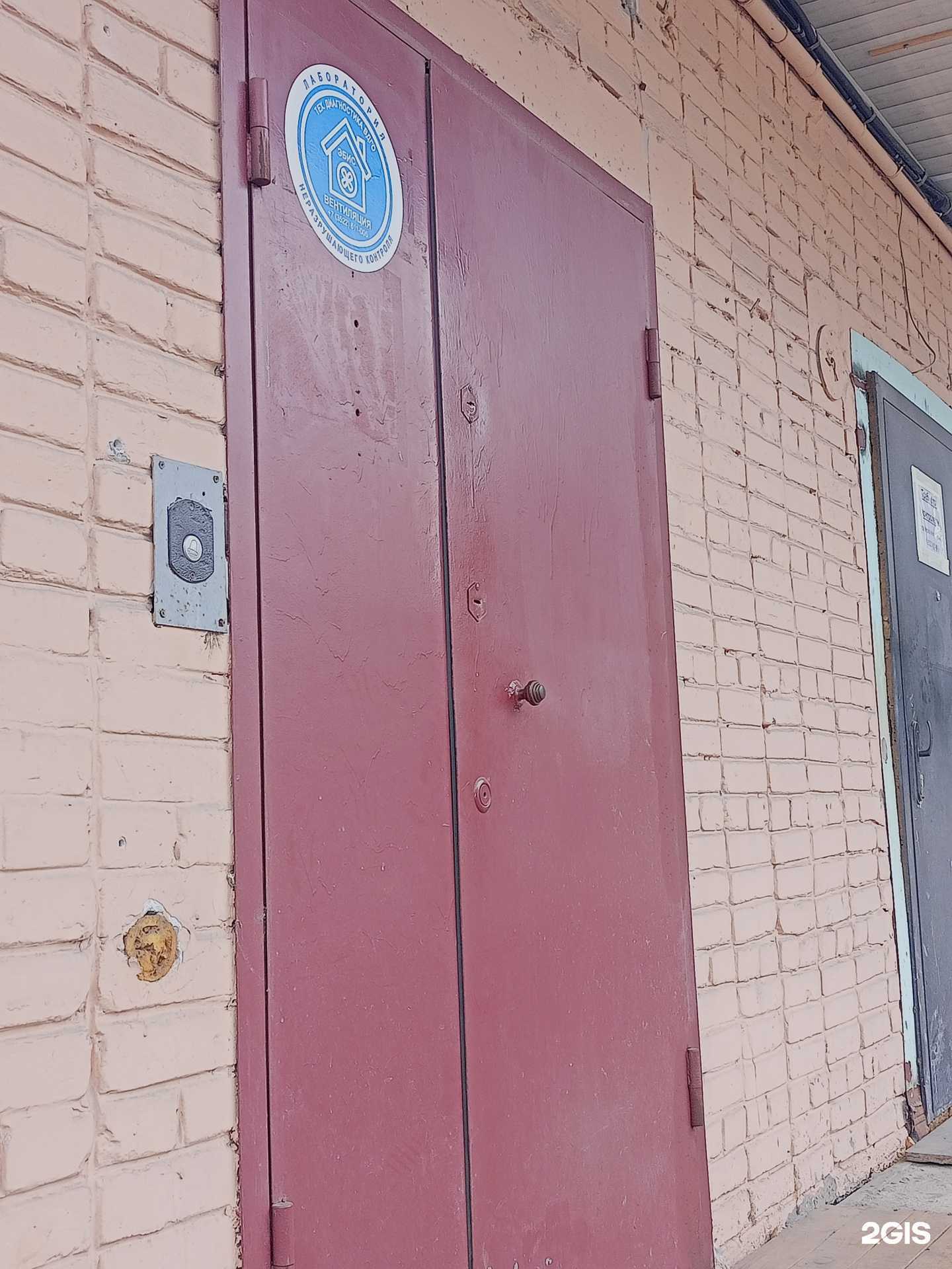 Отзывы на компанию Эбис в г. Курган c фото