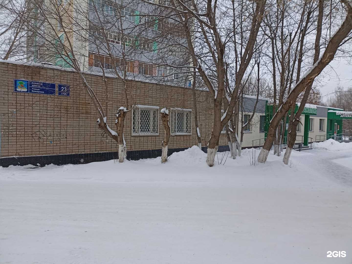 Отзывы на компанию Вита в Набережных Челнах c фото - фотография 2 из 2