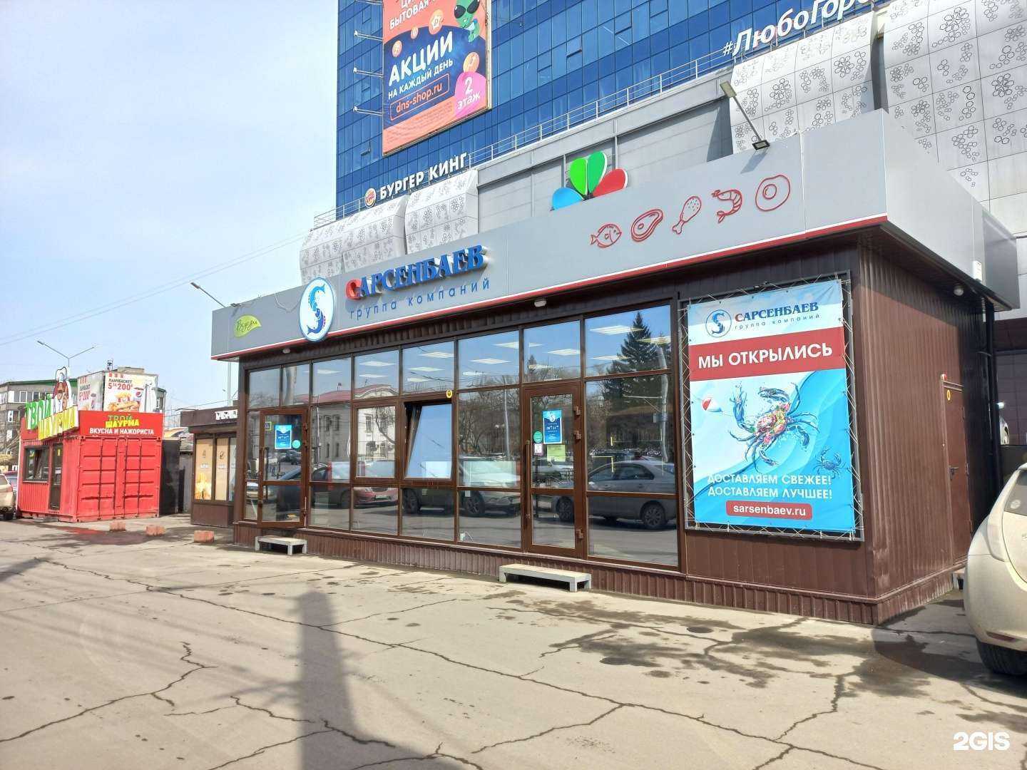 Отзывы на компанию Сарсенбаев в Иркутске c фото