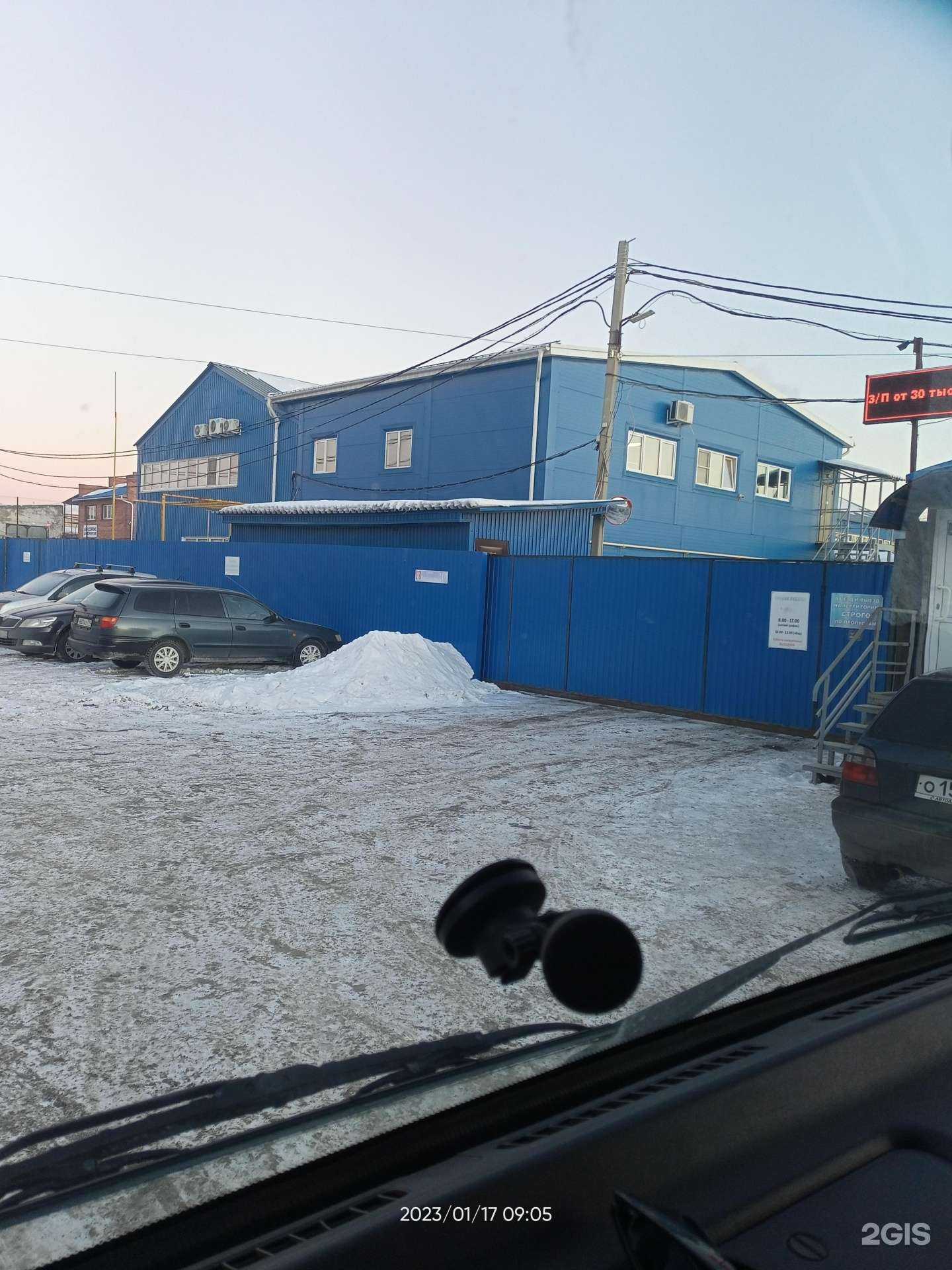 Отзывы на компанию Завод теплоизоляционных материалов в Копейске c фото - фотография 2 из 2