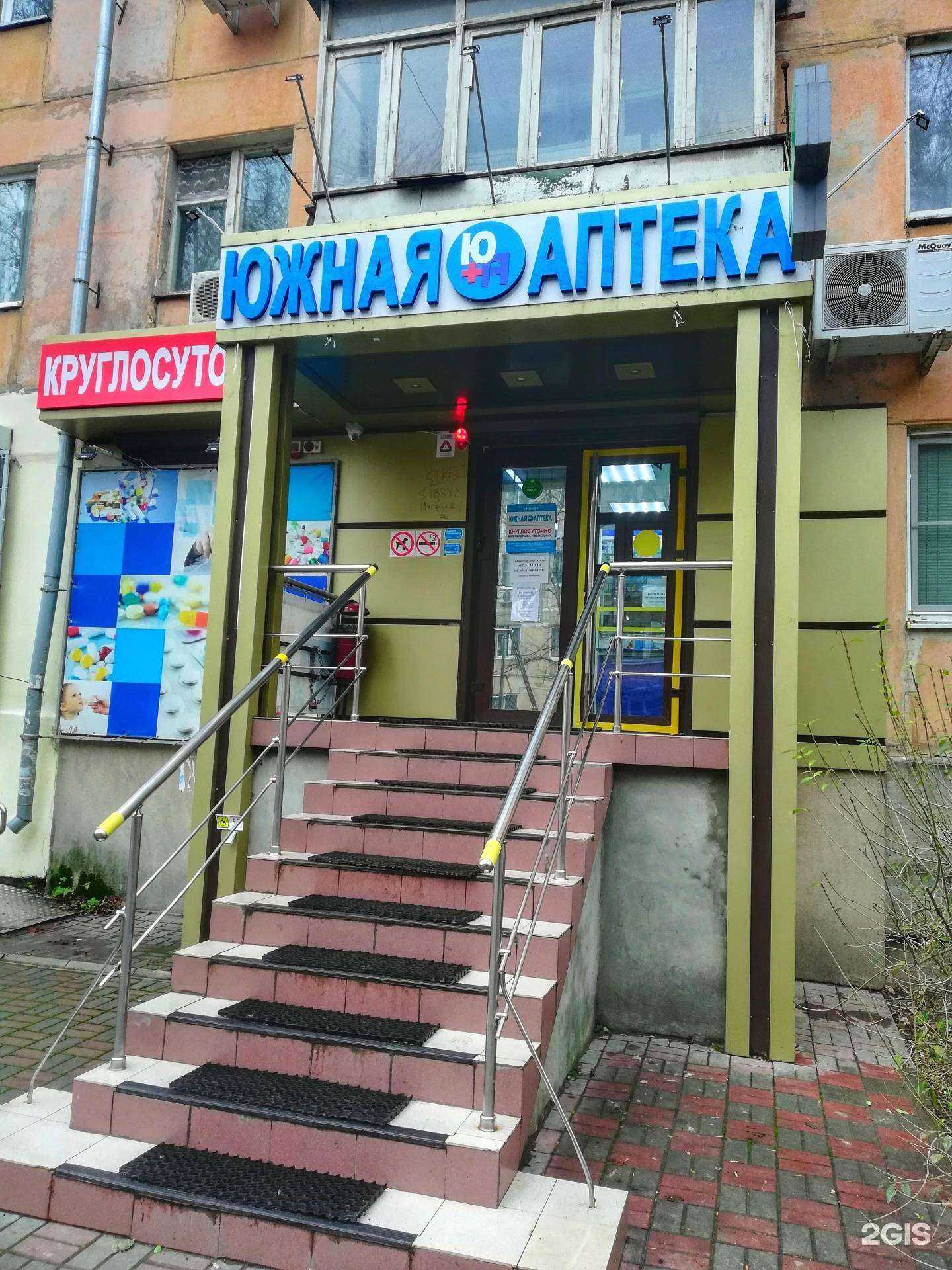 Отзывы на компанию Южная в Ростове-на-Дону c фото