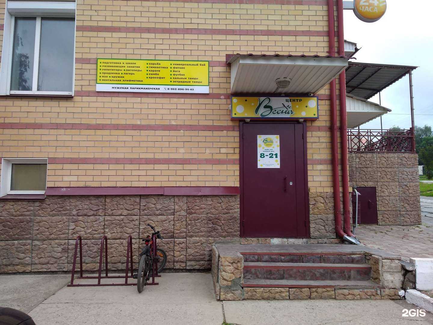 Отзывы на компанию Кабинет красоты в Кирове c фото