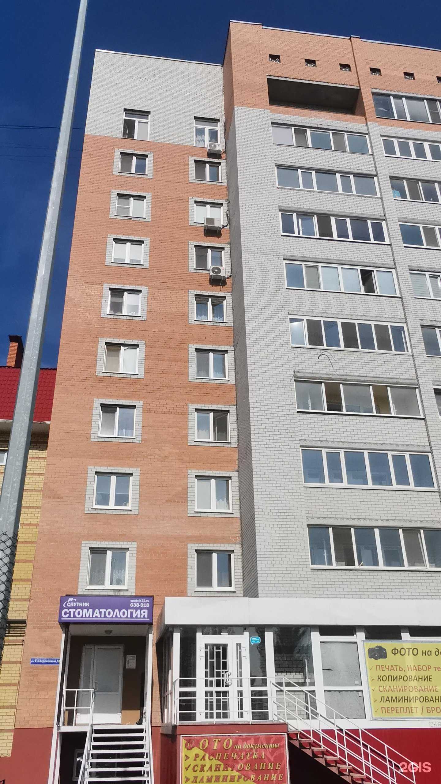 Отзывы на компанию Мимино в Тюмени c фото - фотография 2 из 2