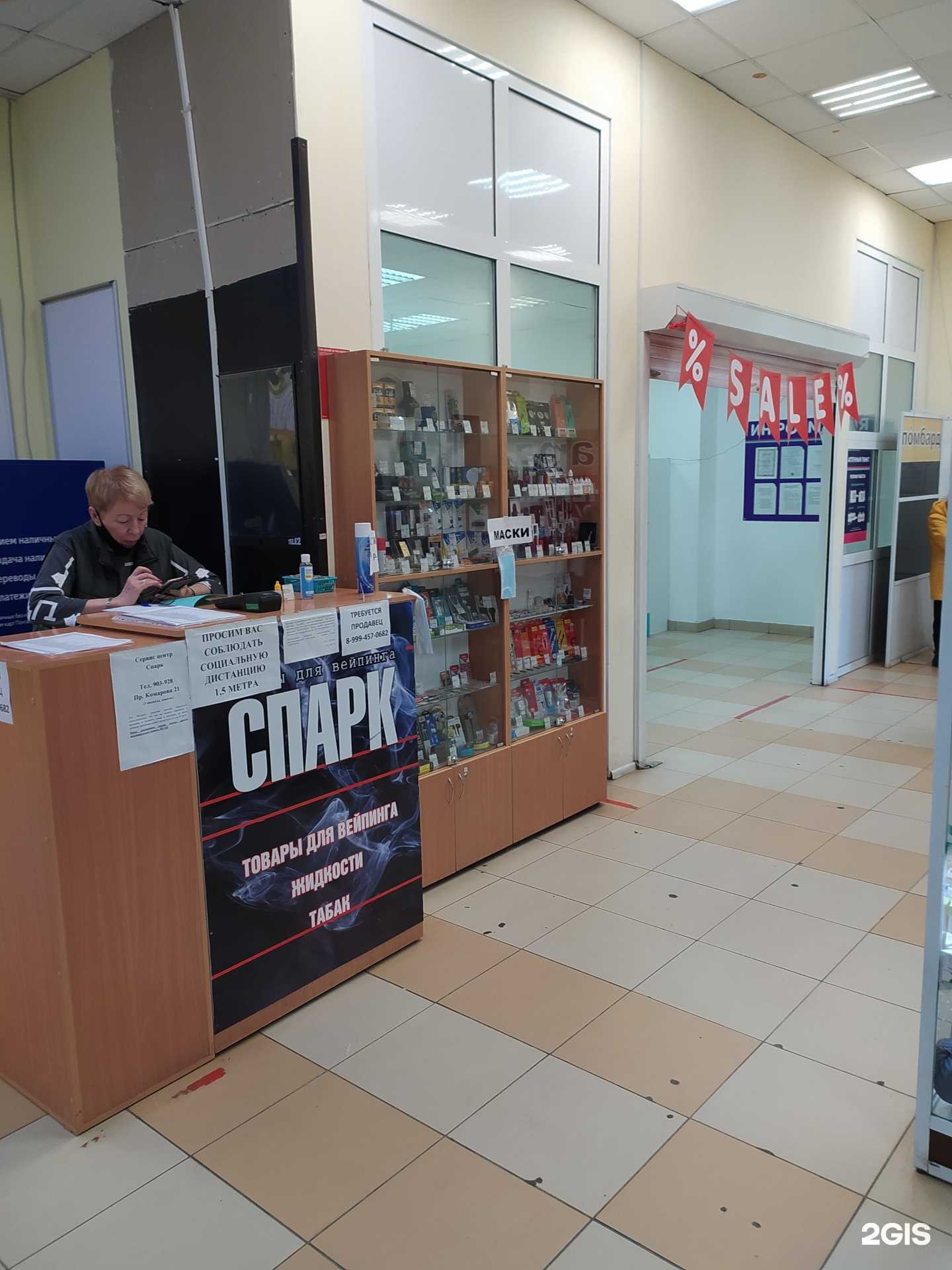 Отзывы на компанию Спарк в г. Омск c фото