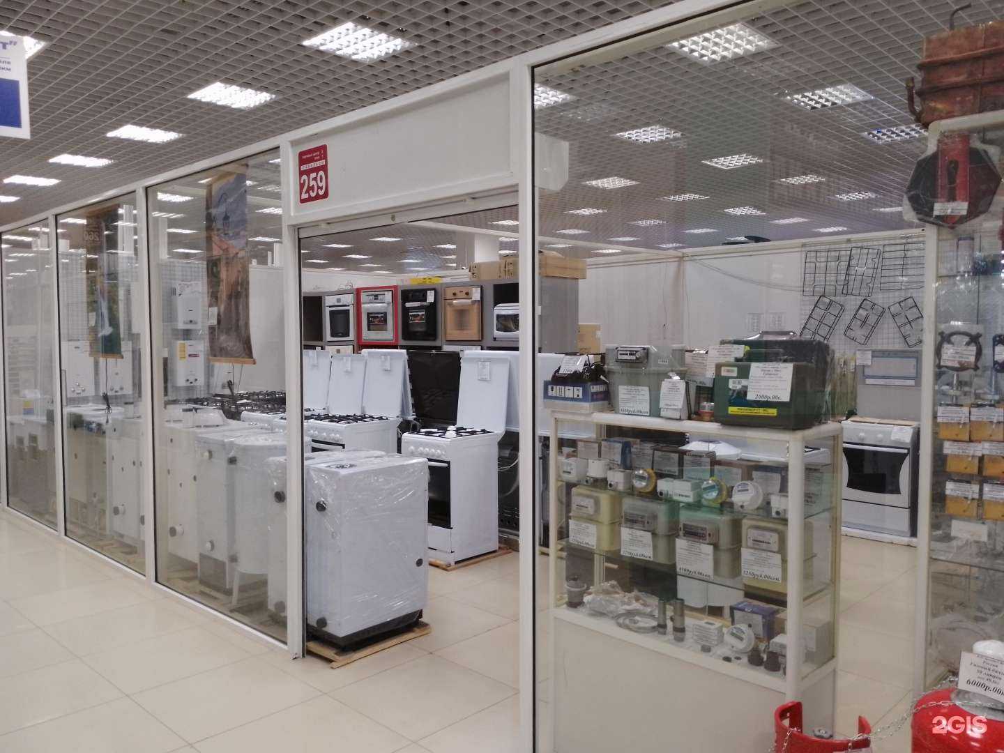 Отзывы на компанию Магазин бытового газового оборудования в г. Магнитогорск c фото