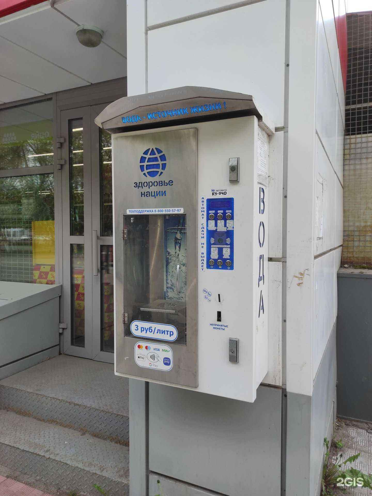 Отзывы на компанию Здоровье нации в Курске c фото