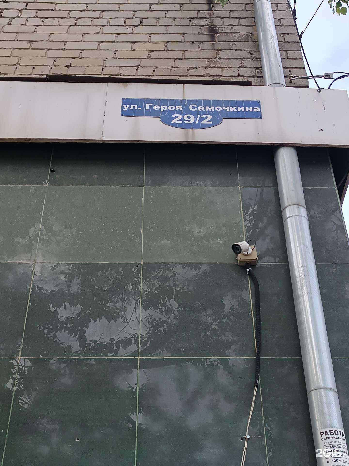 Отзывы на компанию I Can в Нижнем Новгороде c фото - фотография 2 из 2