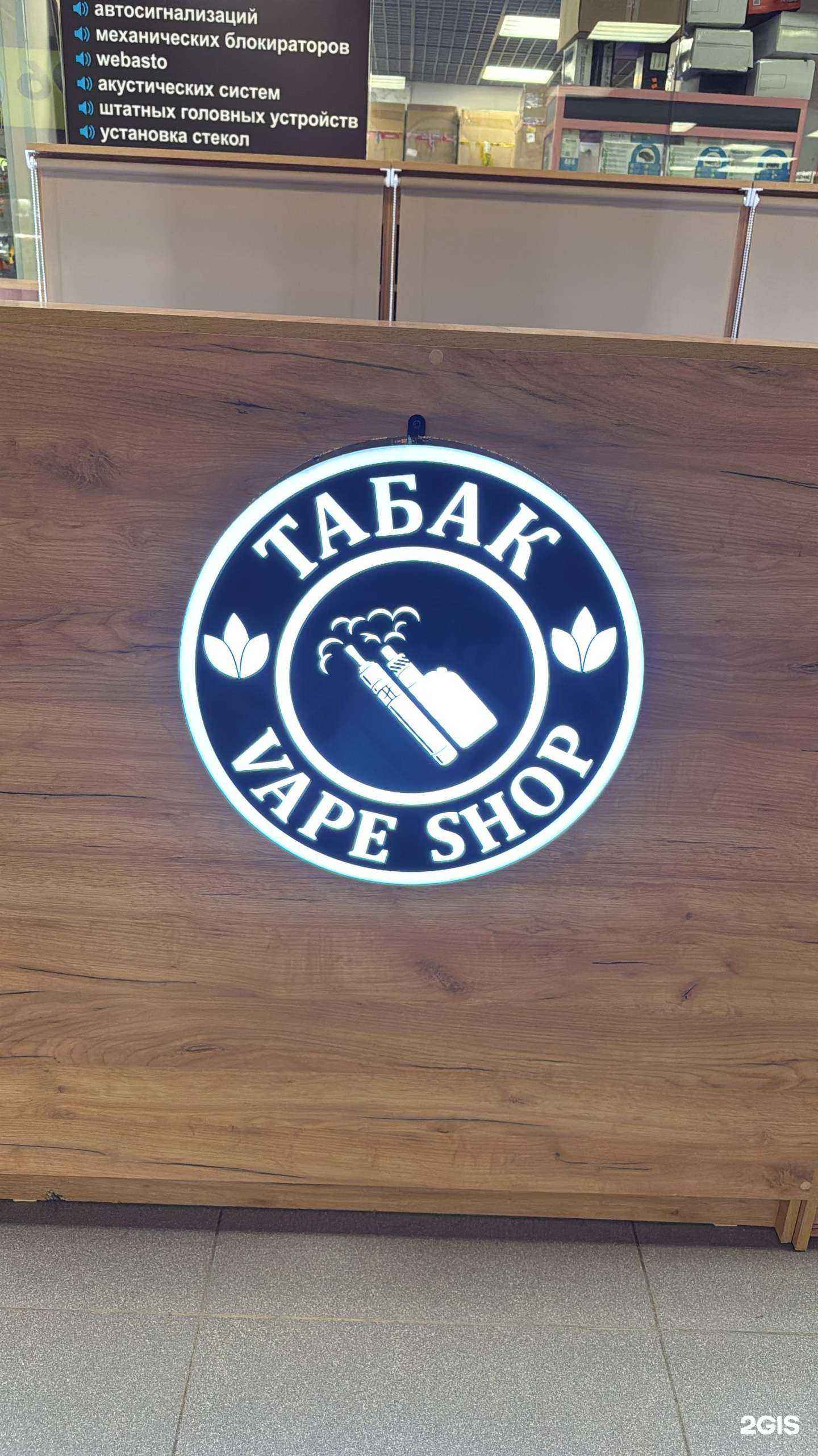 Отзывы на компанию Дымный остров в г. Екатеринбург c фото