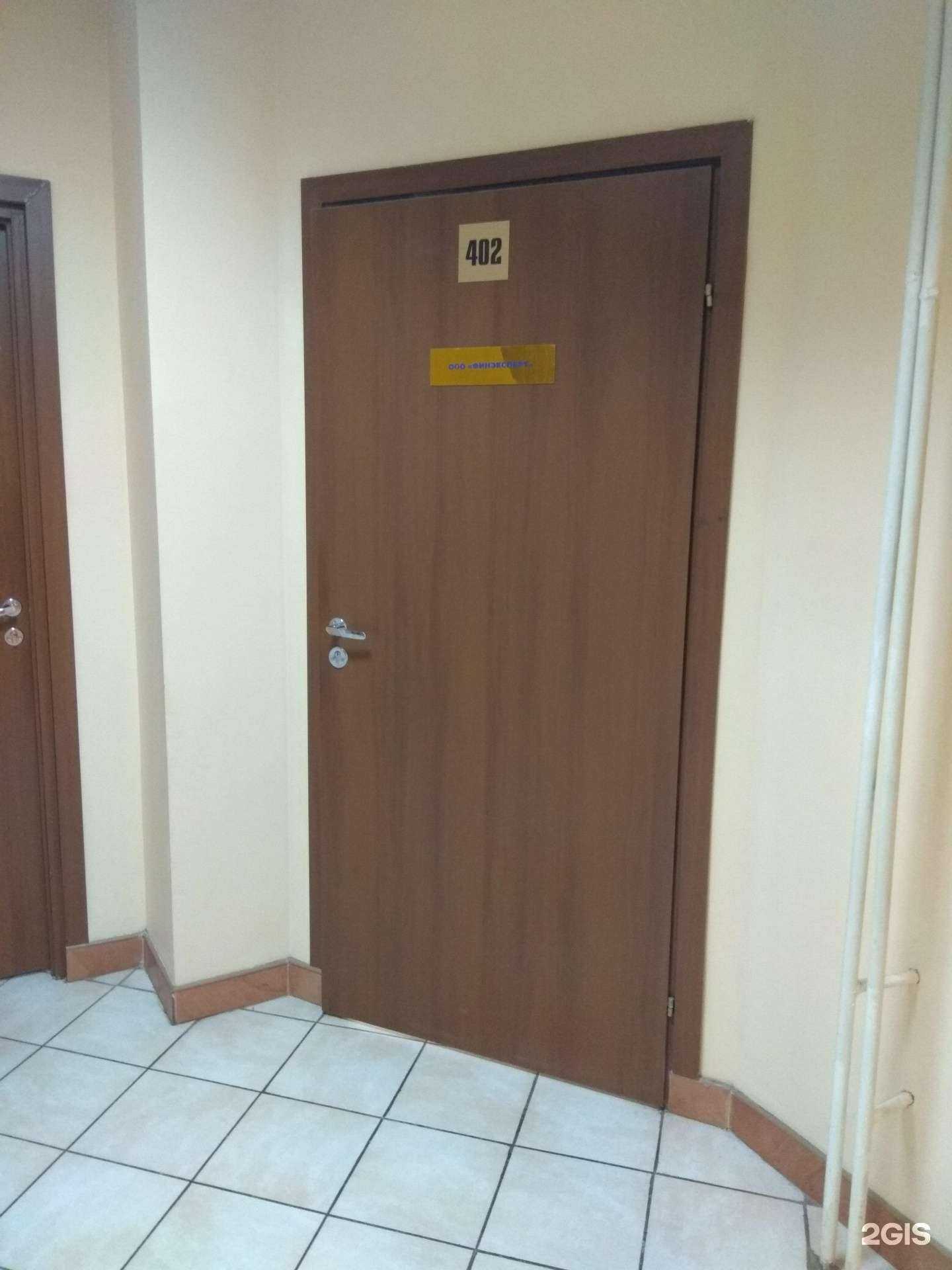 Отзывы на компанию Финэксперт в г. Пермь c фото