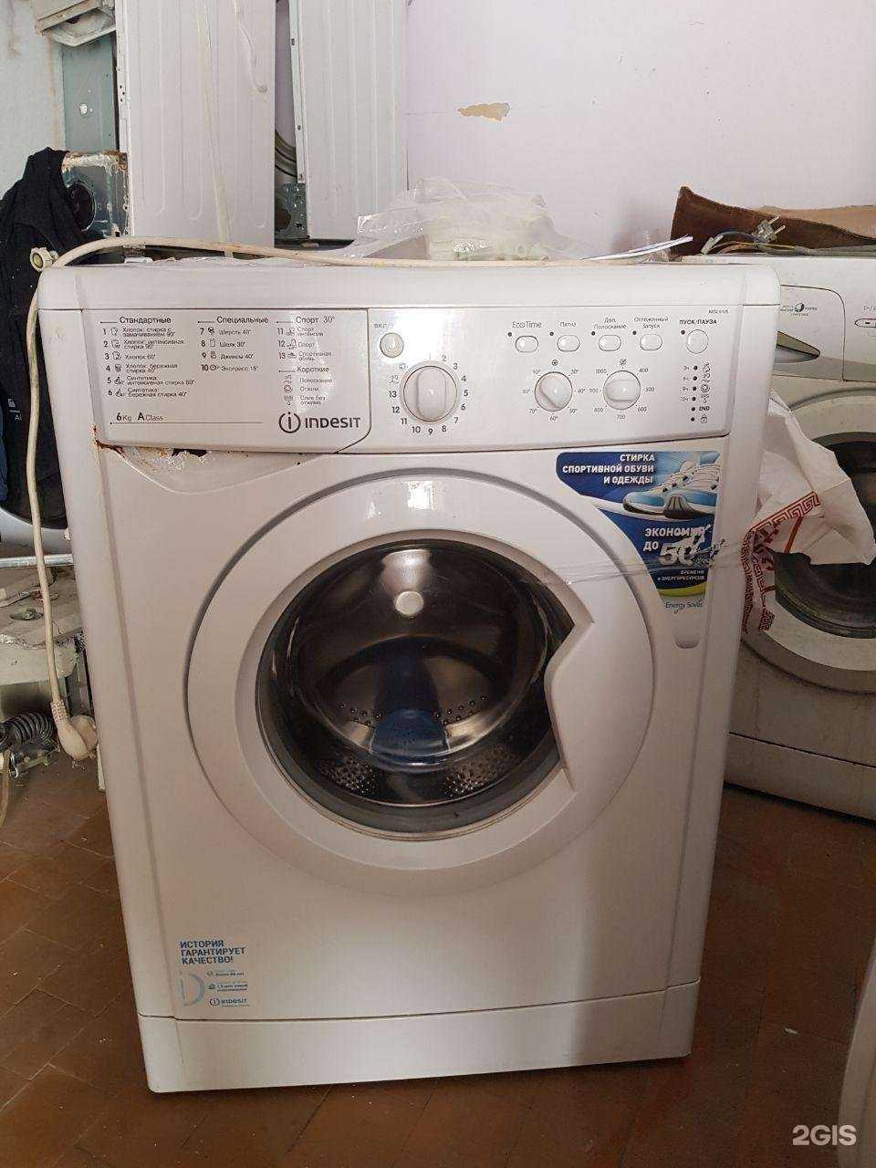 Отзывы на компанию Добрый мастер в г. Калининград c фото