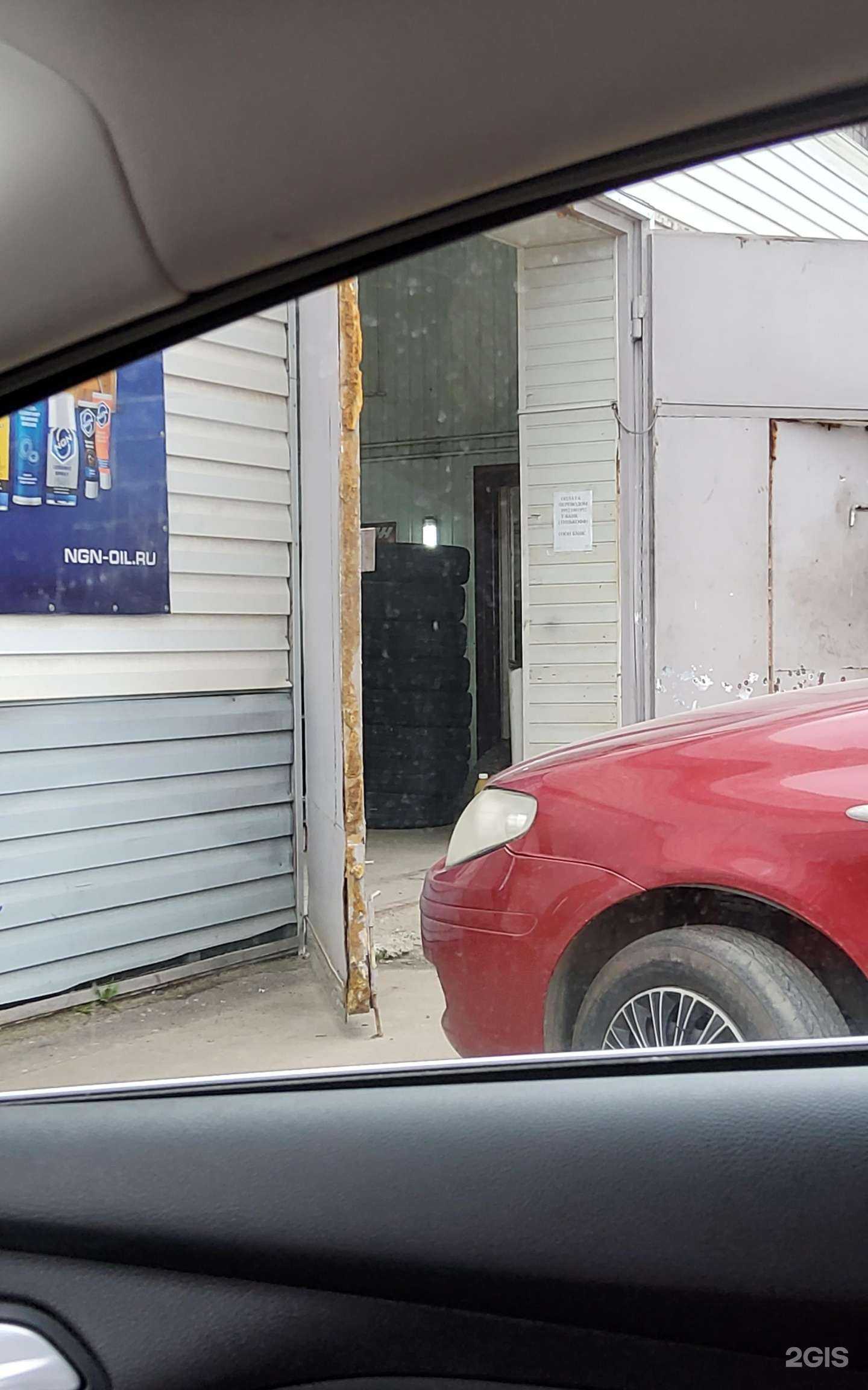 Отзывы на компанию АвтоСтопСервис  в Воронеже c фото - фотография 2 из 2