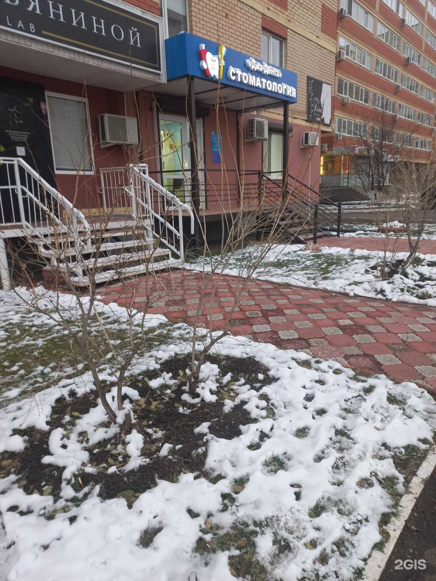 Отзывы на компанию Диа-Дента в Оренбурге c фото