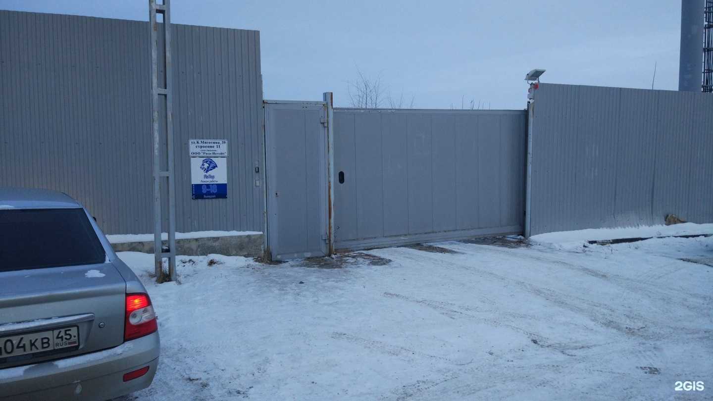 Отзывы на компанию FinTop в Кургане c фото