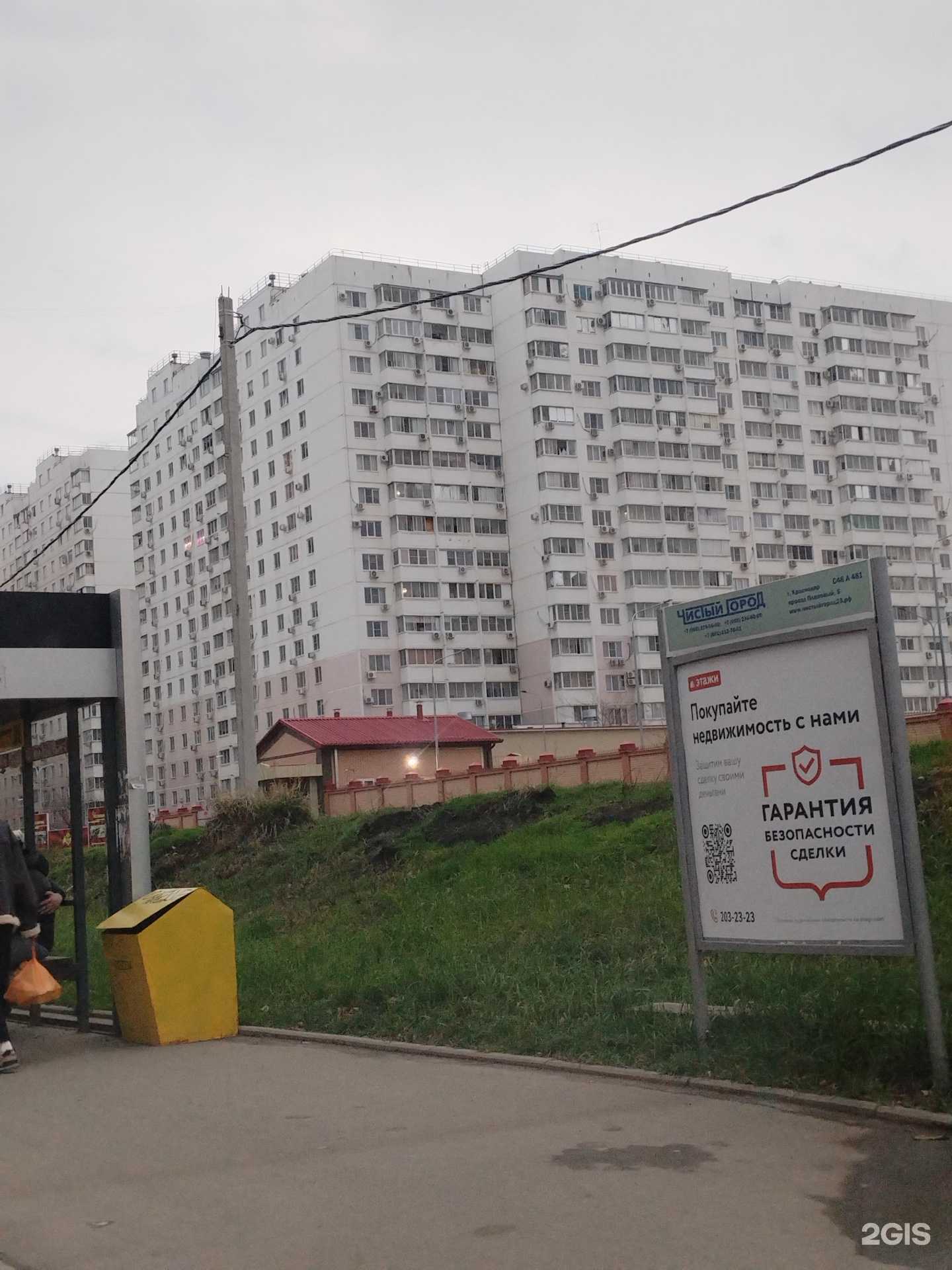 Отзывы на компанию Люксшар в Краснодаре c фото - фотография 2 из 2