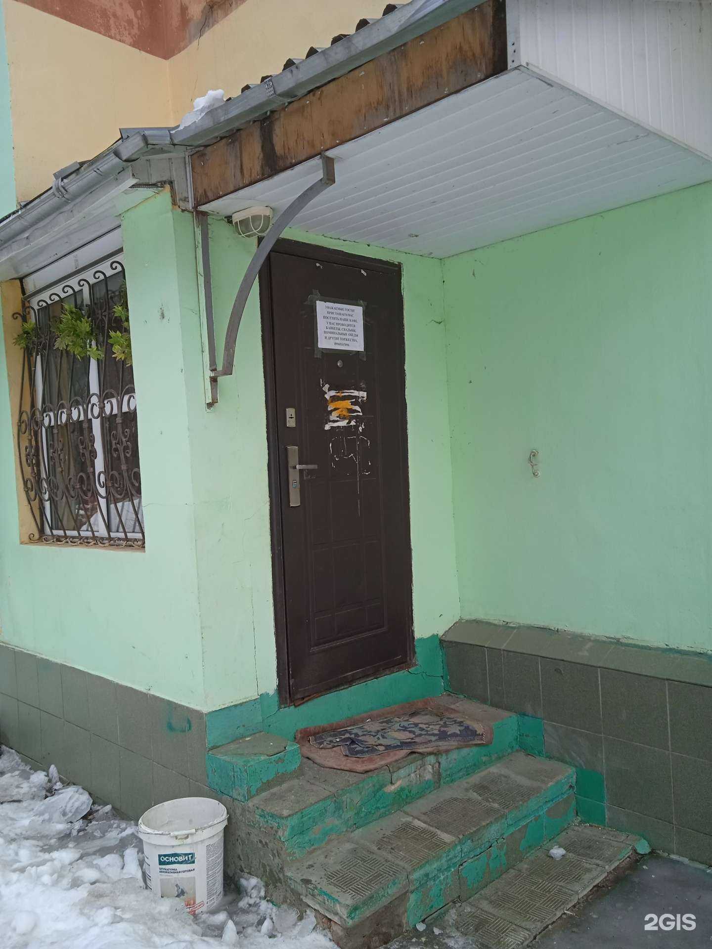 Отзывы на компанию Славянка в Иванове c фото