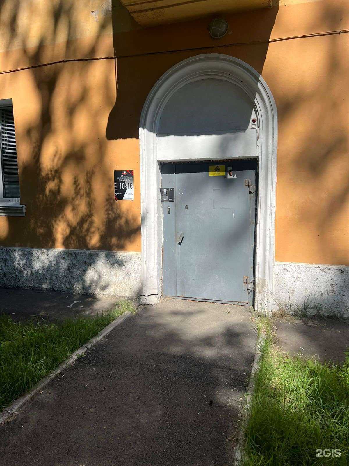 Отзывы на компанию 27 легион в г. Комсомольск-на-Амуре c фото