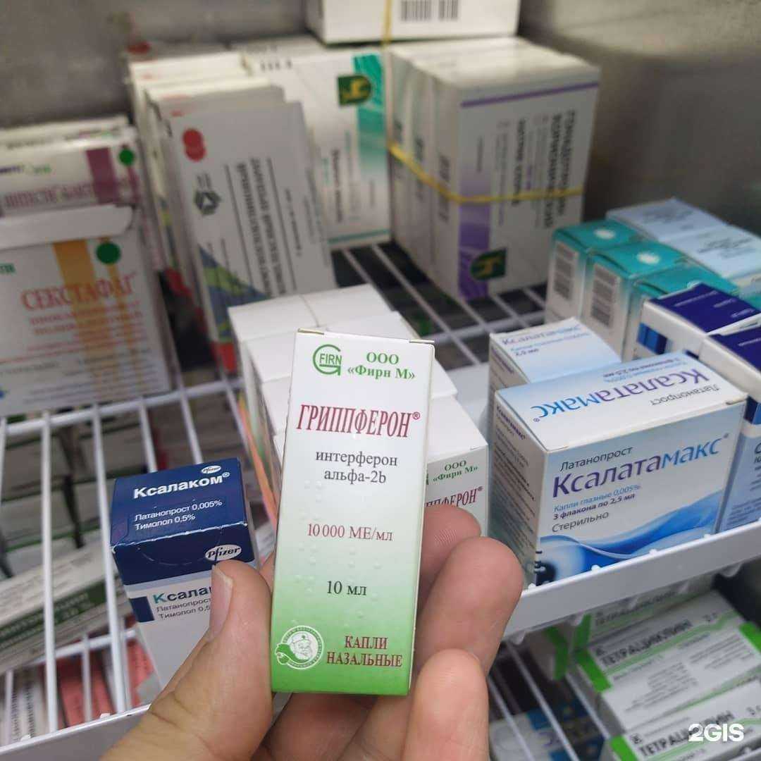 Отзывы на компанию РизванФарм в г. Грозный c фото