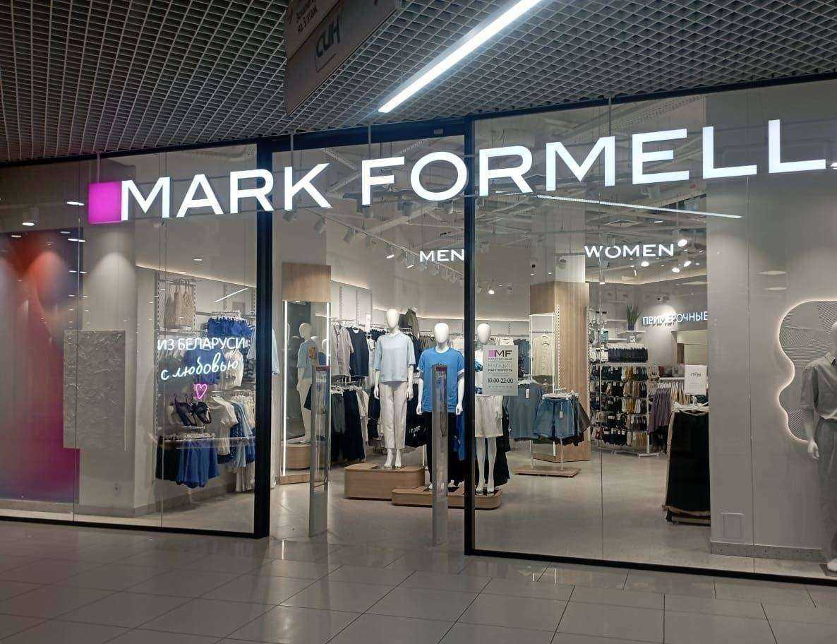 Отзывы на компанию Mark Formelle в г. Воронеж c фото