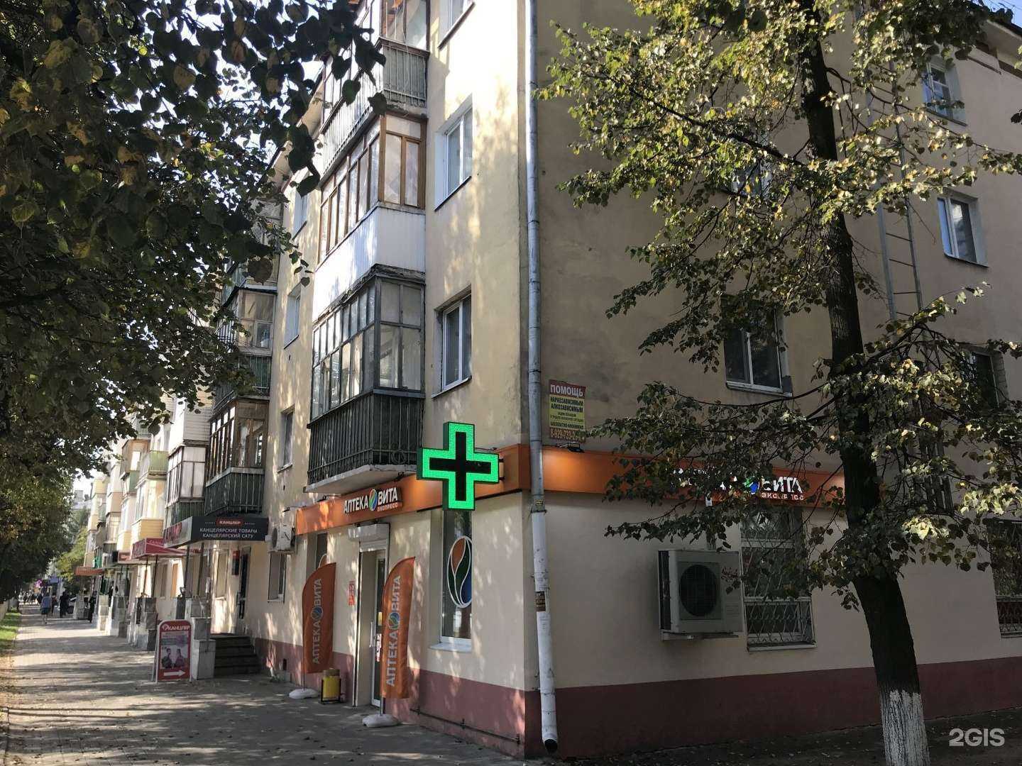 Отзывы на компанию Кировская обувь в Йошкар-Оле c фото - фотография 2 из 2