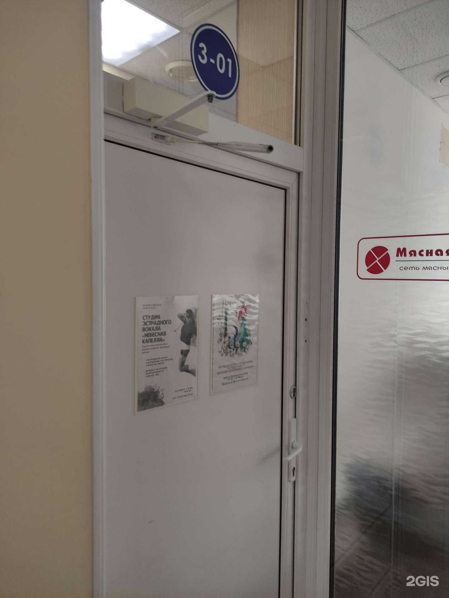 Отзывы на компанию Фабрика шоу в г. Коломна c фото