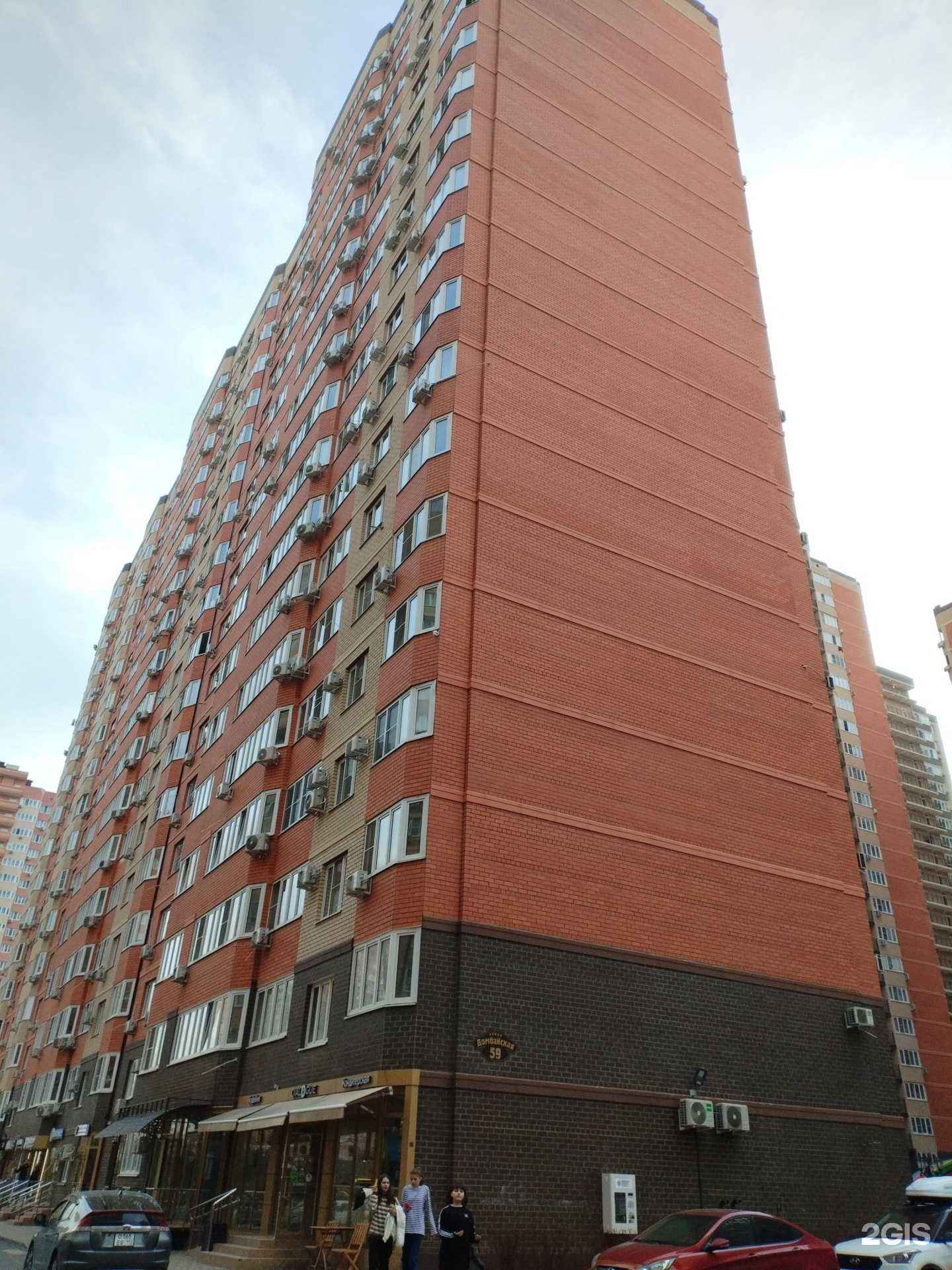 Отзывы на компанию Студия оформления бровей и ресниц в Краснодаре c фото - фотография 2 из 2