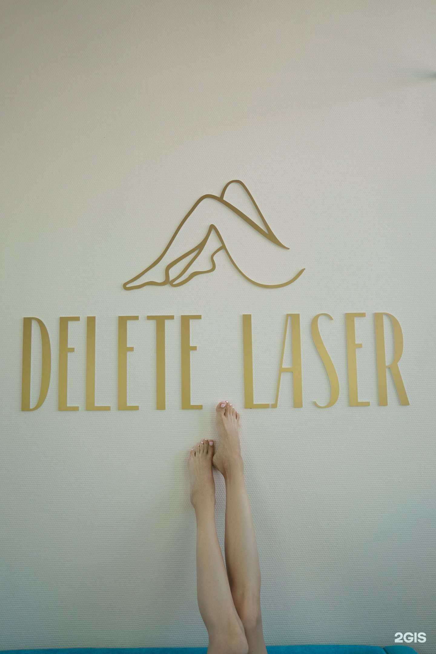 Отзывы на компанию Delete Laser в Чебоксарах c фото