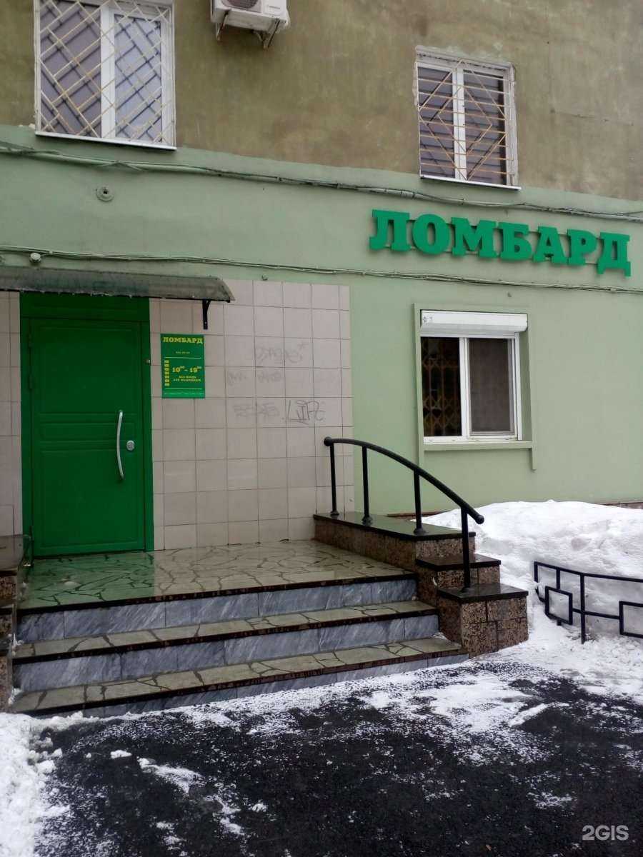 Отзывы на компанию Резерв в Перми c фото