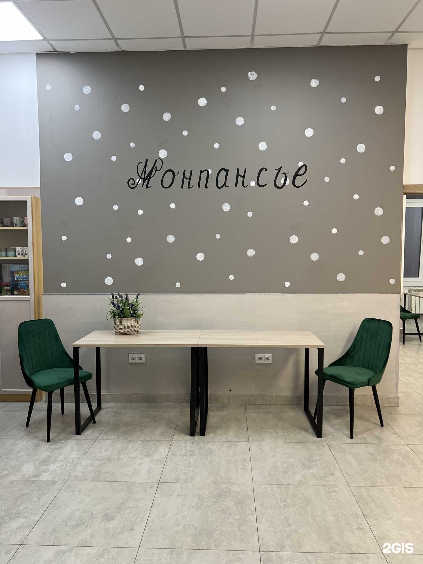 Отзывы на компанию Монпансье в Новосибирске c фото